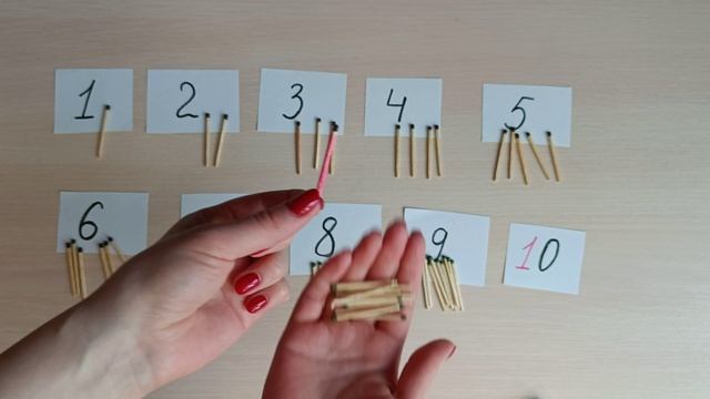Числа от 1 до 20. Учимся считать