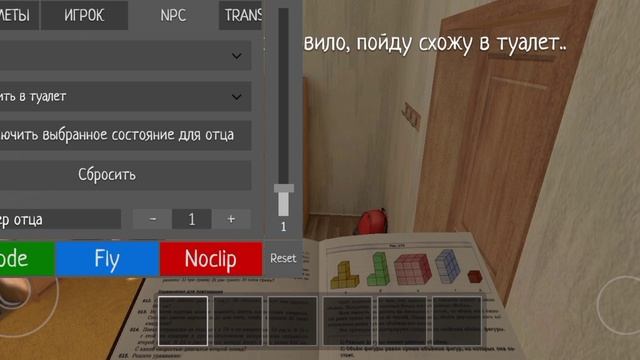 Игры: Замедленные съемки и фразы бати в Schoolboy Runaway! Финал 2 сезона! Новинка! 2 сезон 13 серия