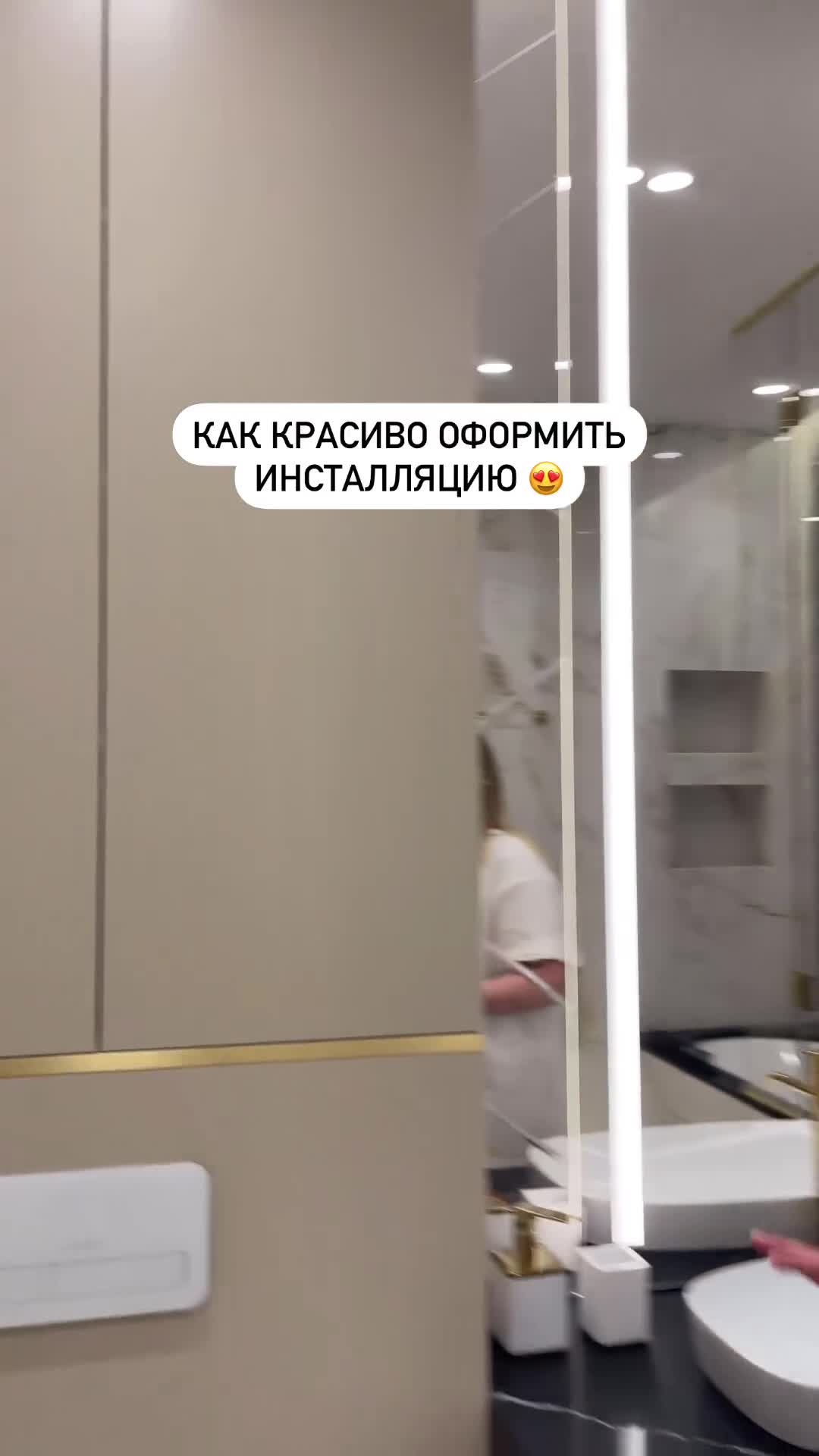 Как красиво оформить инсталляцию