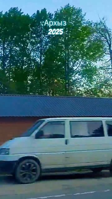 Архыз,гора София