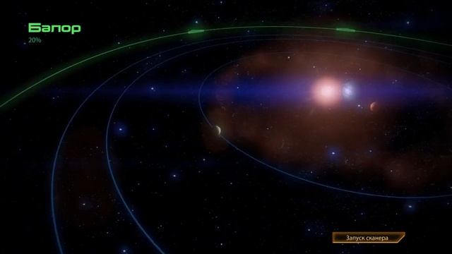 Mass Effect 2