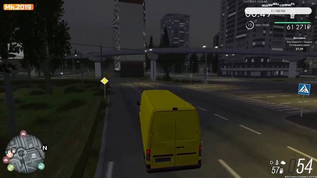 Летний игровой стрим.
