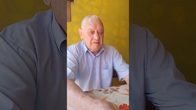 Твой папа