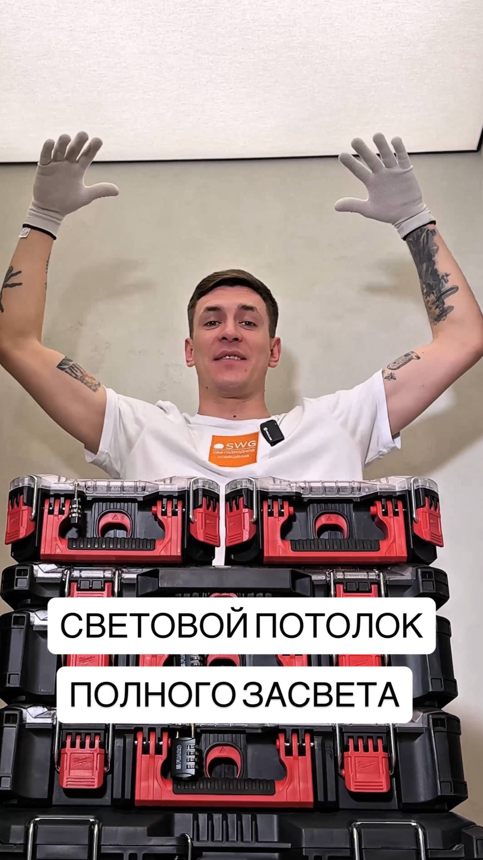 С ТАКИМИ ПОТОЛКОМ НИКАКИЕ СВЕТИЛЬНИКИ НЕ НУЖНЫ!