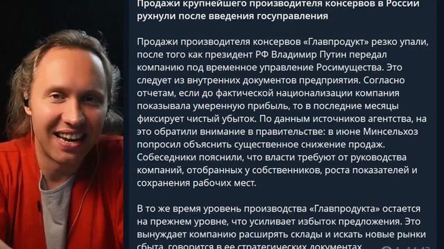 ⚡️ Почему Был Дефицит В СССР?