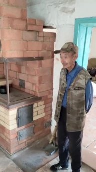 Новый день - новая печь! На этот раз теплое счастье пришло в дом дедушки Коли.