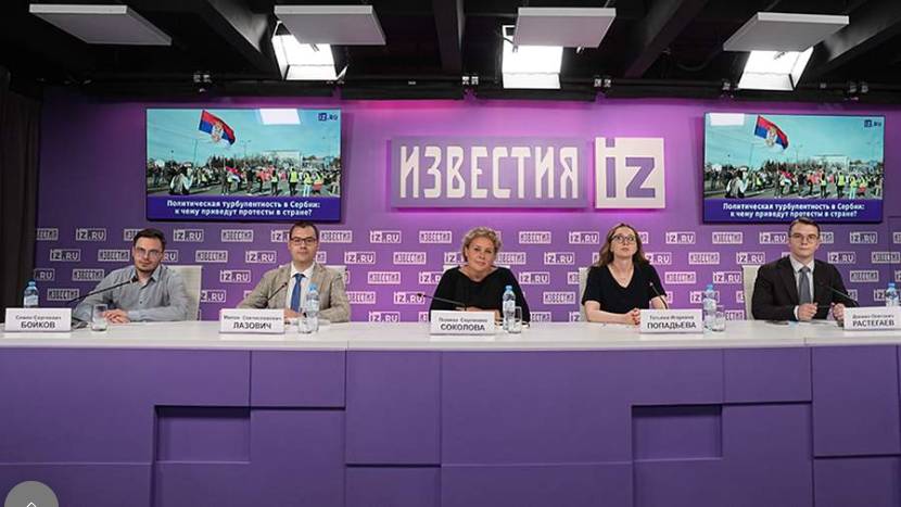 В МИЦ «Известия» обсуждают протесты в Сербии и возможные сценарии развития ситуации. Трансляция