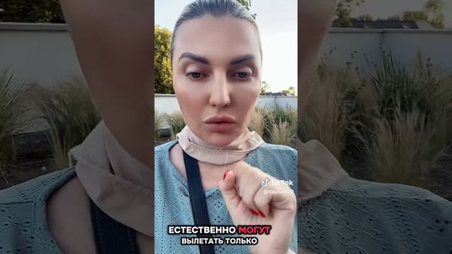 О самолёте в небе над Киевом.