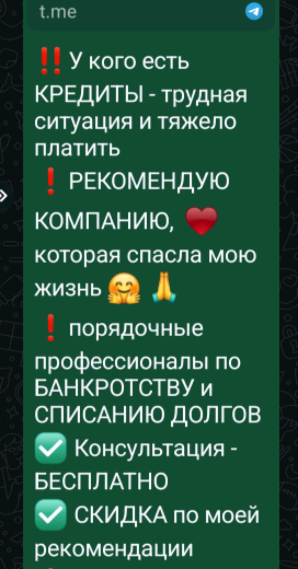 https://t.me/m/oZNVUwaUMWU6