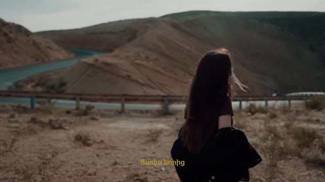 DAYANA - Уйду (Armenian Version)