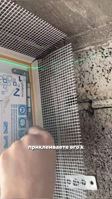Как сделать идеальные откосы