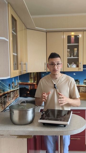 Подходящая посуда для Кухонной Плиты