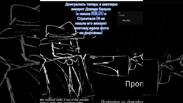 Оиоиоиои, где же моя любимая песня с текстом "You are idiot hahahaha"??😔