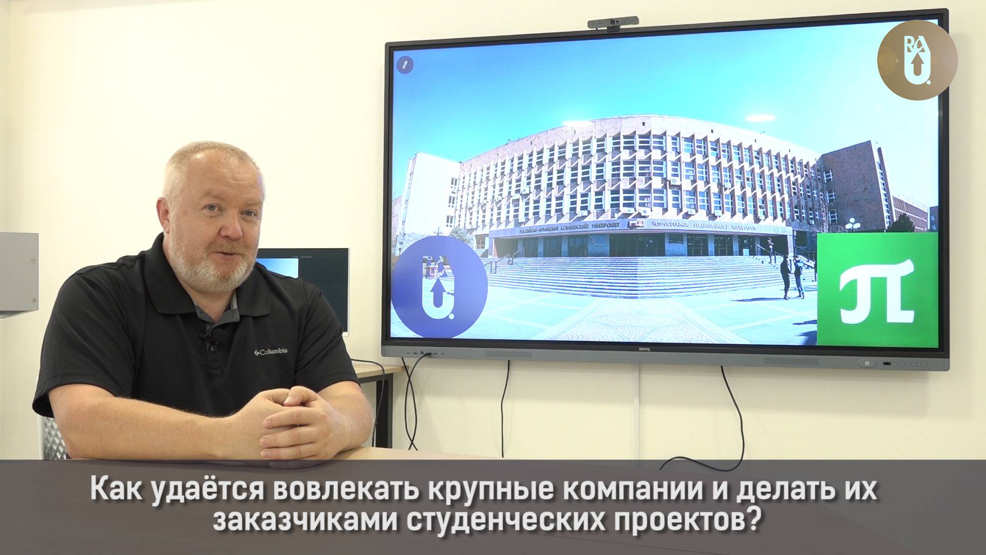 Антон Амбражей о курсе «Основы проектной деятельности»