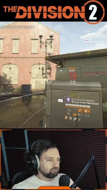 Коварная эвакуация 🤣 Темная зона и ренегаты в The Division 2 ⚡ pvp пвп #division2