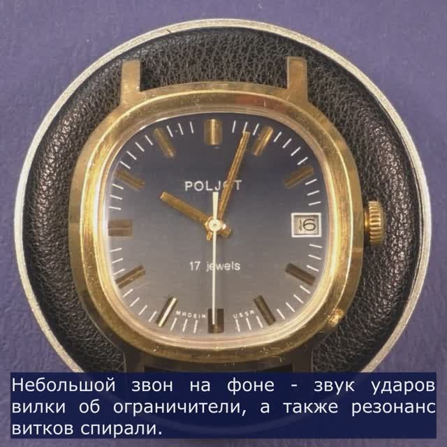 Полет 2614