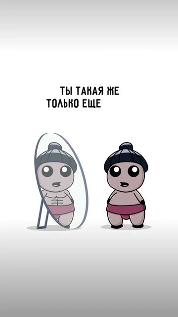 КОМПЛИМЕНТ ДЛЯ ТЕБЯ 😍