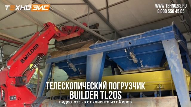 💬 Новый отзыв от клиента из Кирова!