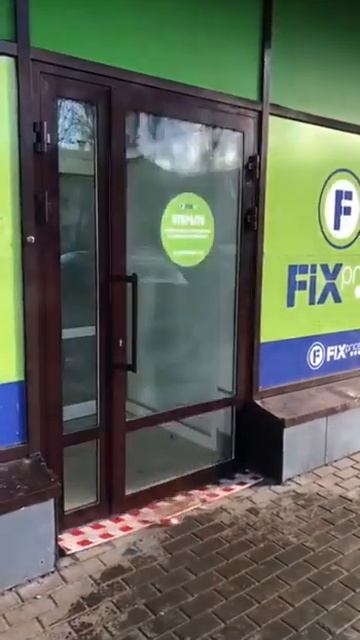 Дверь в магазине Fix price Сыктывкар