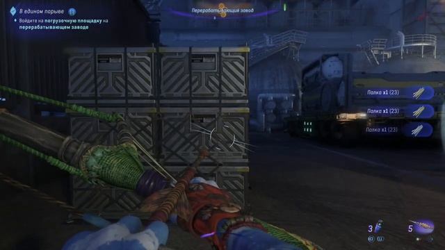 Прохождение Avatar: Frontiers of Pandora:Ветер Единства: Голоса героев