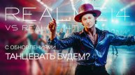 Realme 14 и 14T. Берем и обновляемся? Сравнение со старыми поколениями.