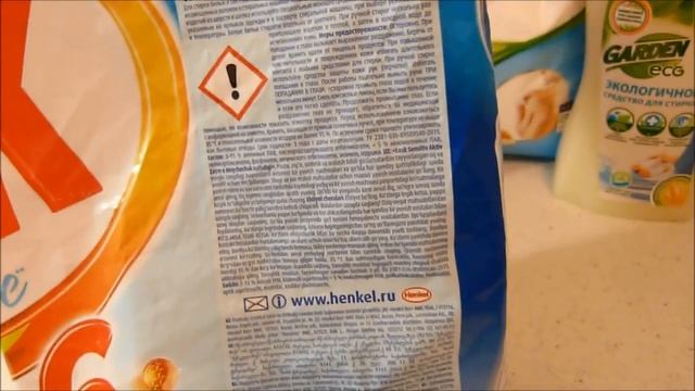 Состав стиральных порошков