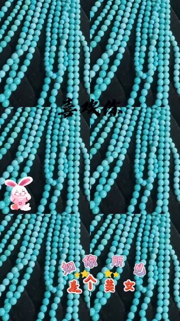 20250713-1 Sleeping Beauty Turquoise Bead String: Dreamy Nebula Trail on the Wrist and Neck