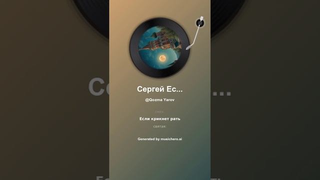 _Сергей Есенин Гой ты, Русь, моя родная… (5)