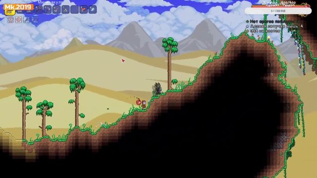 Terraria (1.4.4.9 за стрелка)
