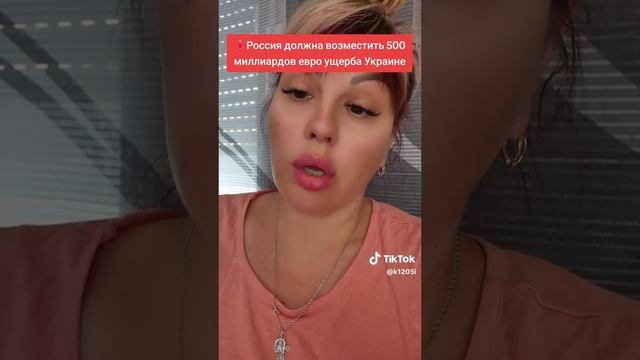 Об ущербе Украине.Канцлер Германии Мерц.