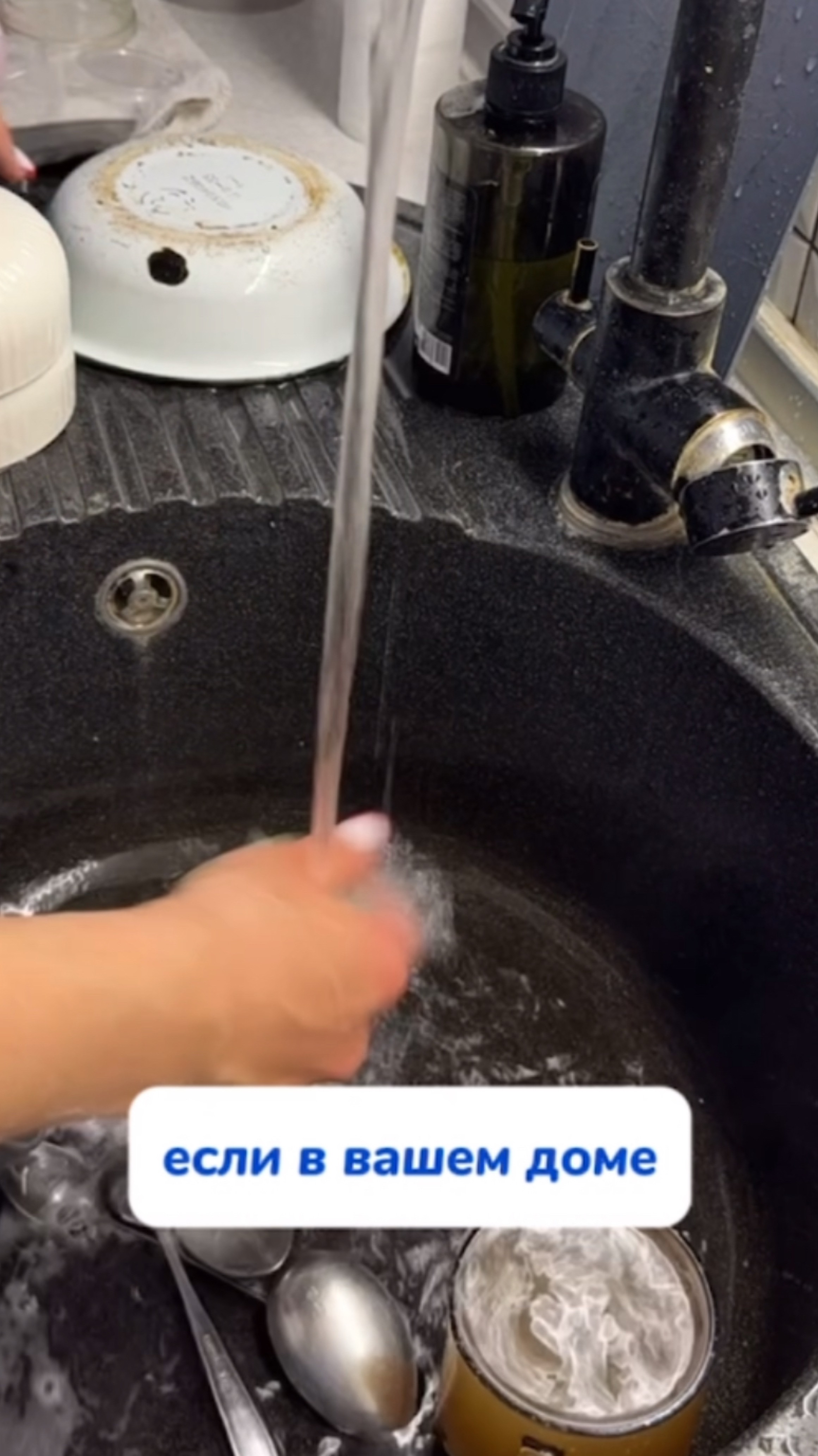 ScreenRecording_07-14-2025 13-32-01_1