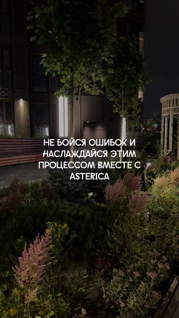 Успех приходит к смелым 🙌🏻