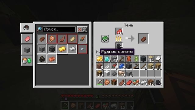 minecraft with friends 4