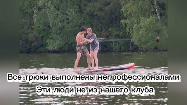 Гоняли на выхи в Анапу