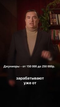 Зарплаты Go разработчика в 25 году #golang #обучениепрограммированию