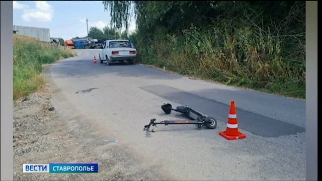 На Ставрополье два ребенка на элекросамокате врезались в автомобиль