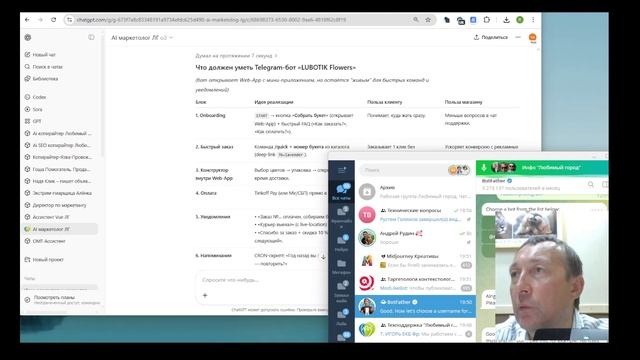Создаём мини-приложение в Telegram с нуля: каталог + онлайн-оплата за 1 час