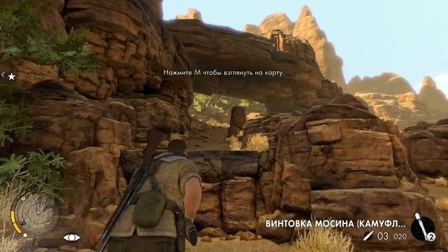 Sniper Elite 3