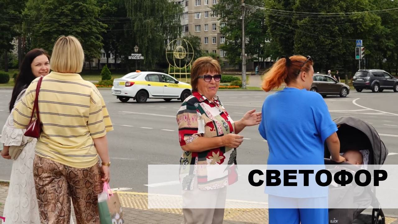 Изменения в работе светофоров