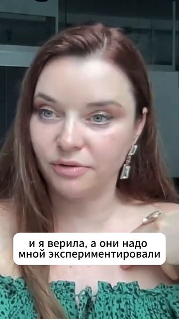 Женский биохакинг с Мари Котляровой