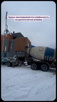 Здесь закладывается надёжность на десятилетия вперёд