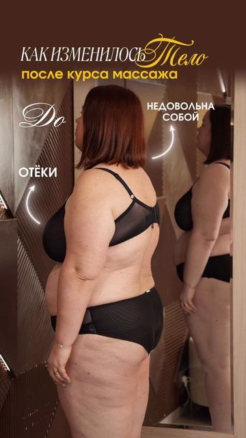 -10 кг за курс массажа