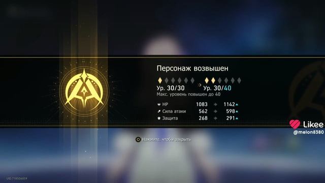 Детство