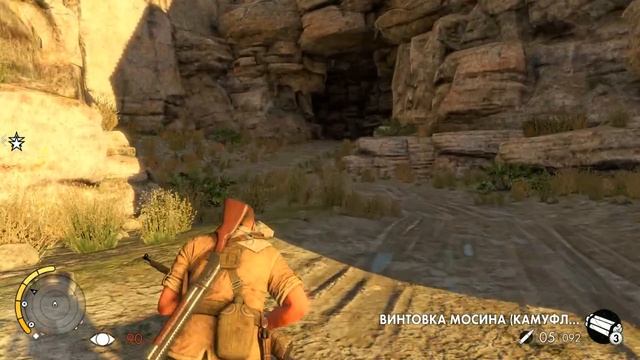 Sniper Elite 3