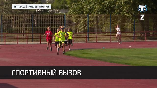 В Евпатории прошёл дебютный турнир по триатлону среди детей