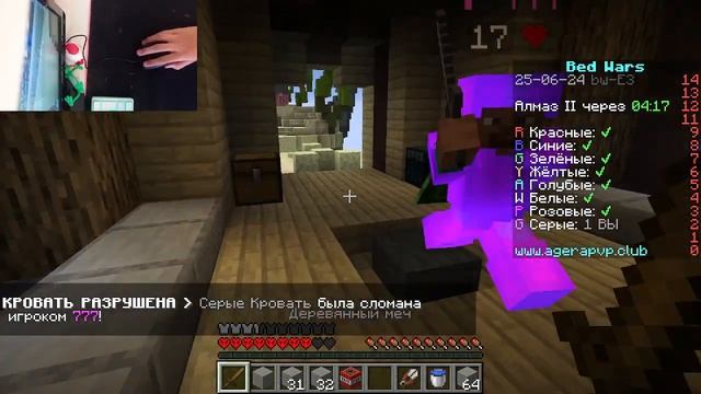 Bed Wars на двух офисных мышках тухляш