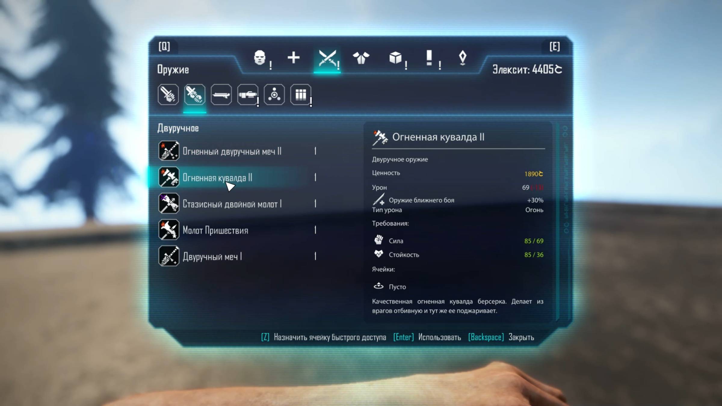 ELEX. Огненная кувалда II (двуручное оружие). Прохождение от SAFa