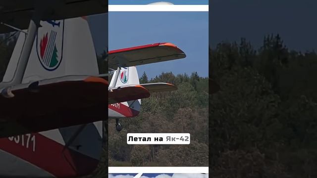 Суперджет упал под Коломной, 12 июля 2024 года
