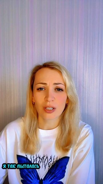 Лидия Фогель "Я все придумала сама"