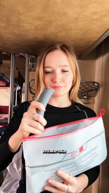 Оно нам надо
